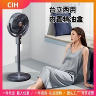 CIH Air Circulator Electric Fan Remote Control Timing Home Stand Fan DC Frequency Conversion Motor L