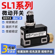 New Style Waterproof Micro-Action Stroke Limit Switch SL1-A SL1-B SL1-D SL1-E SL1-H K SL1-AL f49