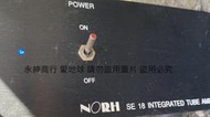 二手市面稀少復古金屬NORH SE 18真空管主機(物品很重上電AC110V有反應但功能未測當收藏/裝飾品)