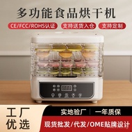 Dehydrator Dry Fruit Machine Air Dryer Fruit Dryer Food Vegetable Dryer Vegetable Cross-Border Machi