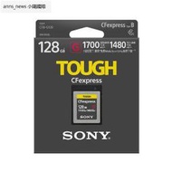 Sony/索尼CEB-G128 CFexpress三防存儲卡Z6/Z7/D6/1DX3/R5/S1