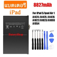 แบตAir แบตเตอรี่ แท้ iPad Air 1 / ipad 5 A1474 A1475 A1484 A1476 A1823 A1893 A1954 8827mAh