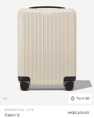 減價！！！(公司抽獎)Rimowa Essential  Lite Cabin - Gloss Ivory beige