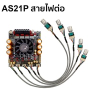 OneAudio แอมป์จิ๋วแรงๆ Wuzhi ZK AS21P แท้ โคตรแอมป์จิ๋วตกมัน 2.1 ช่อง BT ดิจิตอล บอร์ดขยายเสียง 300W