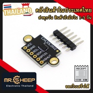 GY-530 (GY-VL53L0X) V2 Laser Ranging Sensor Distance