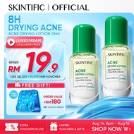 【AntiAcne】SKINTIFIC Acne Drying Lotion Salicylic Acid Acne spot treatmen Acne Scar Serum Essence uba