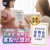 Certificate Customized Graduation Gift Mother's Day Thank You Award Props Exchange Trophy Medal Birt