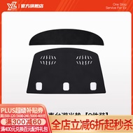 YZ适用特斯拉Model3/Y仪表台防晒垫避光垫遮阳汽车内饰改装饰配件 Model3前后避光垫-黑色-两件套