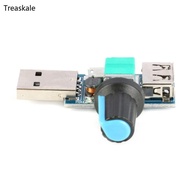 TREA USB Fan Volume Regulator Module Control Wind Speed 5W USB Fan Volume