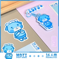 MBTI Series | ISFJ | Sticker x Introduction Card | Puffy Keychain