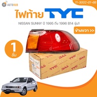 TYC ไฟท้ายซ้ายและขวา NISSAN SUNNY ปี 1995 ถึง 1996 B14 รุ่น1 RH (11-3002-01-6B11-3003-01-6B)(1 ชิ้น)