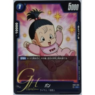 Dragon Ball Card Game [FB01-055] Pan (Common)