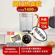 【3 Year Warranty】Mini SoyMilk Maker machine 1400ml Heating Blender / almond Milk Maker 全新迷你破壁机豆浆机 【1