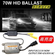 Highlight~70W HID Ballast