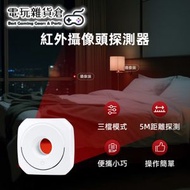 便携充電式攝像頭檢測器 紅外線探測器 酒店防偷窺防偷拍 攝像頭探測儀 防監控檢查檢測儀 自動警報探測器