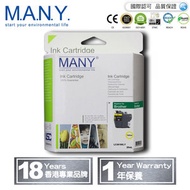 M.A.N.Y. - BROTHER LC3619XLY 代用專業級黃色墨盒