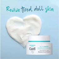 Curel Intensive Moisture Cream 40g