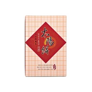 徐記老大房-8入太陽餅