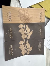 GODIVA 朱古力禮券