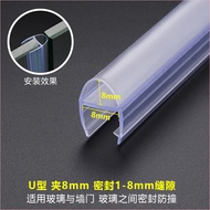 Shower Room Waterproof Magnetic Adhesive Strip Frameless Balcony Window Joint Windproof Collision-pr