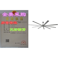 Big Air 6 Speeds 96 Inch Silver High Volume Ceiling Fan w/Re