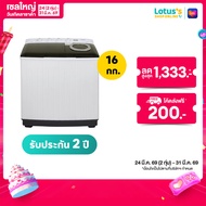 TOSHIBA เครื่องซักผ้า 2 ถัง ความจุ 16 KG. รุ่น VH-L170MT