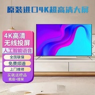 TV LCD Pintar Super HD 4A 40 inci 50 inci 55 inci 60 inci 65 inci 75 inci 85 inci
