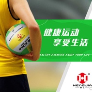 Hengjia Air Volleyball Balloon Competition Elderly Soft Volleyball No. 7 p3 Air Volleyball