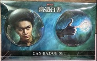 《幽遊白書》Netflix 真人版週邊商品別針：幽助北村匠海
