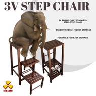 JFH 3V 3 Level Powder Coated Metal Foldable Step Stool / Step Chair / Stool / Folding Ladder / Kerusi Tangga Lipat