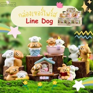 Line Dog Blind Box
