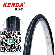 輪胎KENDA建大27寸自行車內外胎27*1-1/4公路車旅行車胎自行車輪胎