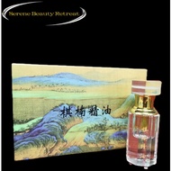 （精装）Qinan Agarwood Essential Oil for Aromatherapy &amp; Long-lasting Fragrance &amp; Home Fragrance &amp; Elegance | mellow Essential Oil for Elegance and Deworming 1g
