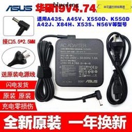 原裝華碩  XG27UQ絕影 XG35VQ顯示器充 源變壓器線90W