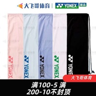 bag raket badminton beg raket badminton badminton bag Yonex YONEX BA248CR Badminton Racket Cover Spo
