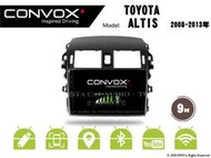 音仕達汽車音響 CONVOX 豐田 ALTIS 08-13年 9吋安卓機 八核心 2G+32G 8核心 4G+64G