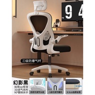 ST-🚢New Ergonomic Chair Office Chair Home Long-Standing Backrest Office Chair Waist Support Cushion Computer Chair Whole