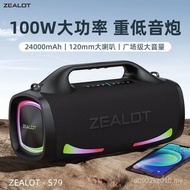 Maniac Outdoor Bluetooth Speaker Wireless God of War 100 High Power Heavy S79 Portable Subwoofer Wat