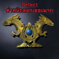 dx ryukendo ultimate dragon