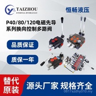 Overall Small Many-Circuit Liquid Control Mining Mountain Reverse Valve DCV40 Electric High-Pressure