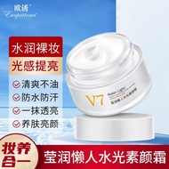 Replenish Whitening Student Moisturizer Hot Sale One Second 8cc Face Foundation Cream Cream Foundati