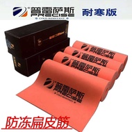 Pressus Flat Rubber Band Antifreeze Cold Resistant Antifreeze Rubber Band Set Winter Durable High Te