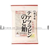 日本連線預購日本-榮太樓紅茶糖