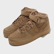 Nike 休閒鞋 Air Force 1 07 小麥 摩卡 中筒 男鞋 魔鬼氈 AF1 DJ9158-200