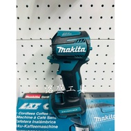 【洺盛工具】Makita 牧田 DTD154 外殼組 183E36-5 左右外殼 不含後蓋 