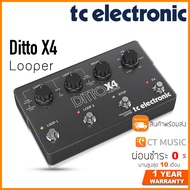 TC Electronic Ditto X4 Looper