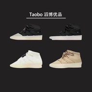 [Top Version] Adidas/adidas/Fear of God x adidas originals Athletics Basketball Shoes Men Women Same