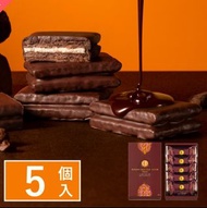 新年禮盒日本Sugar Butter Sand Tree 炭火朱古力味 5個盒裝  冬季限定版 sugar butter tree