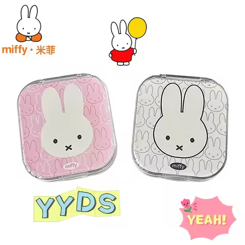 Miffy Cartoon Rabbit Contact Lens Case Storage Box with Mirror Card Cute High-Looking Portable Outdo