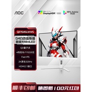 AOC27 Inch 2K Gaming 320Hz White Circle Polarized MiniLED Computer Monitor Screen Q27G4SLM/WS